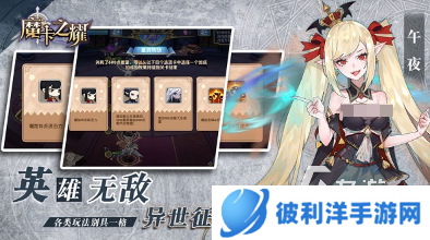 十大良心抽卡手游大全 2024流行的抽卡游戏合集