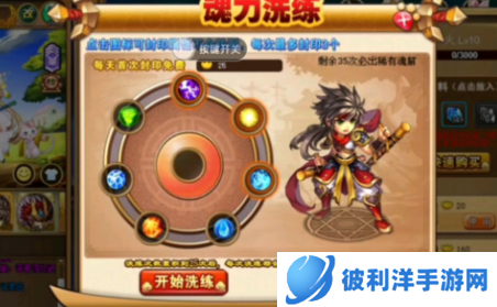 神将世界孙策怎么配招-神将世界孙策配招攻略 image.png