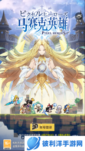 浮空秘境国际服怎么玩图片1