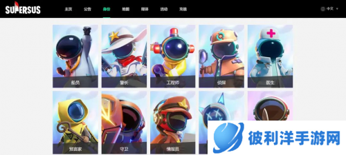 这款太空狼人杀全球多国游戏榜第一,国外爆红的《Super Sus》掀起新热潮