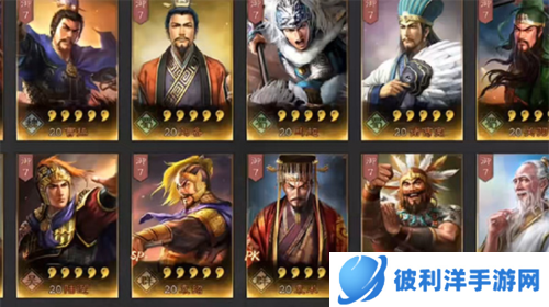 三国志战略版阵容搭配推荐攻略2