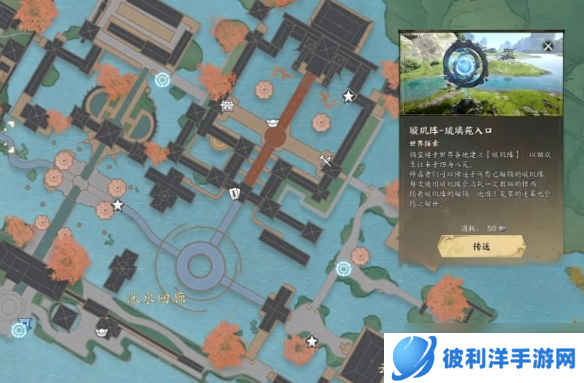 《诛仙世界》灵汐阁众生百态NPC位置