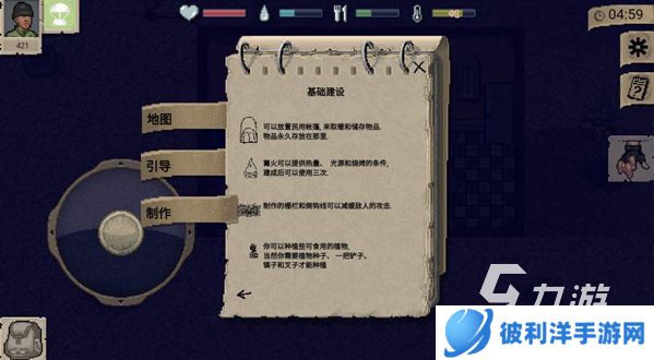 流行的沙盒游戏有哪几个 2024好玩的沙盒游戏汇总