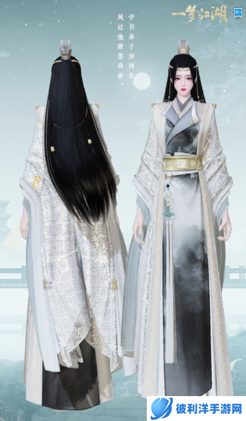 瑞雪兆丰年《一梦江湖》晴雪节全外观即将上线