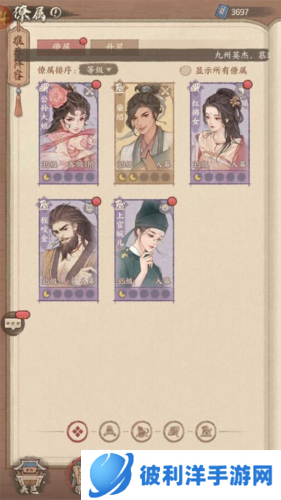 这城有良田战力提升攻略2