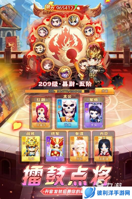 有没有比较好玩的手游排行榜 2024高人气热门的游戏合集