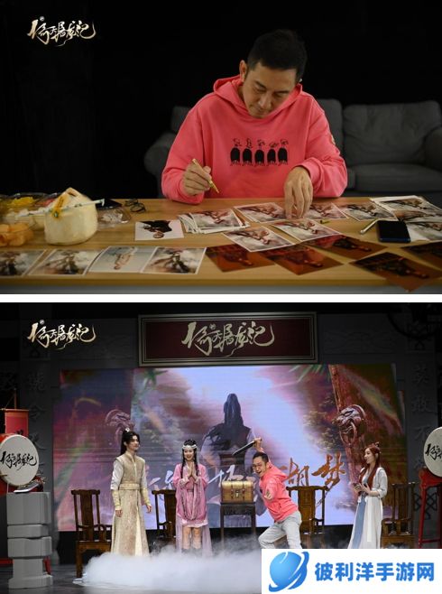 明星直播、KOL助阵、多重豪礼齐上阵 《新倚天屠龙记》公测欢乐三重奏