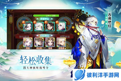 道友请留步国际服6