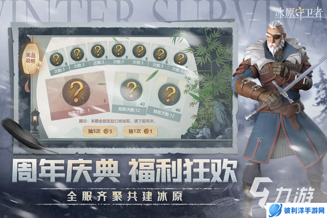 流行的沙盒游戏有哪几个 2024好玩的沙盒游戏汇总