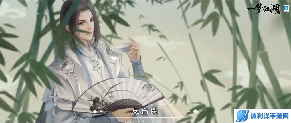 瑞雪兆丰年《一梦江湖》晴雪节全外观即将上线