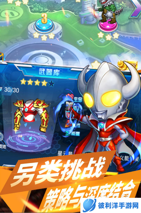 热门的奥特曼的游戏下载推荐 2024好玩的奥特曼游戏合集