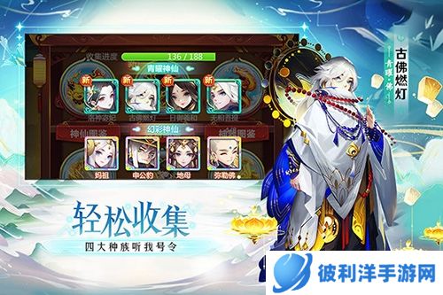 道友请留步华为版游戏特色