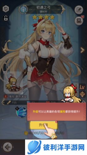 浮空秘境国际服怎么玩图片5