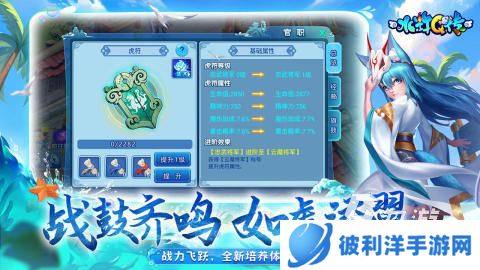 下载水浒传游戏推荐 流行的水浒传手游合集2024