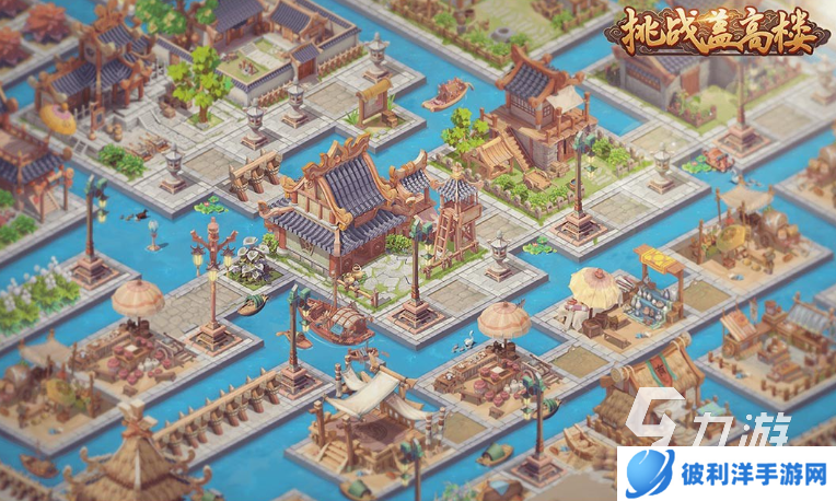 耐玩的建房子游戏盘点 2024好玩的建造游戏合集