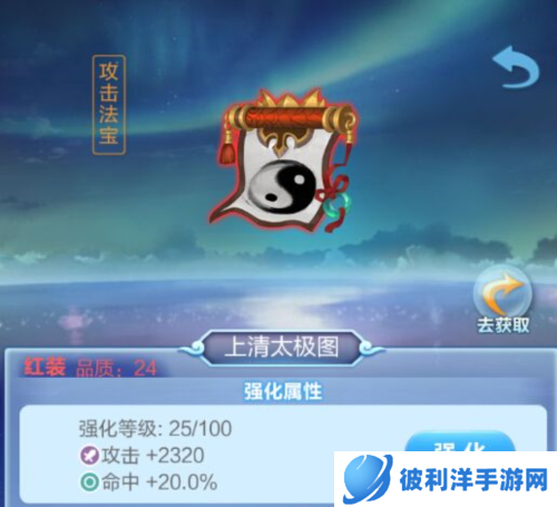 道友请留步新手攻略2