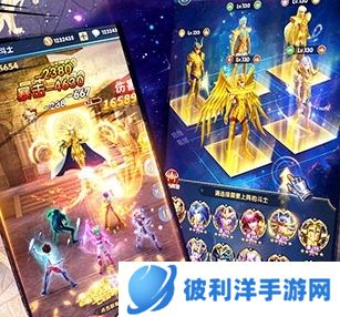 圣斗士星矢正义传说360渠道服