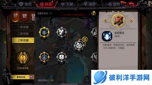 《贪婪洞窟2》四周年庆来袭 三阶技能及全新副本重磅更新！