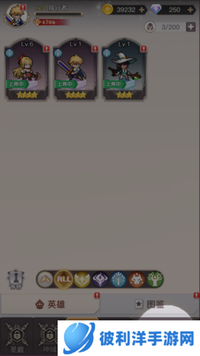 浮空秘境国际服怎么玩图片6