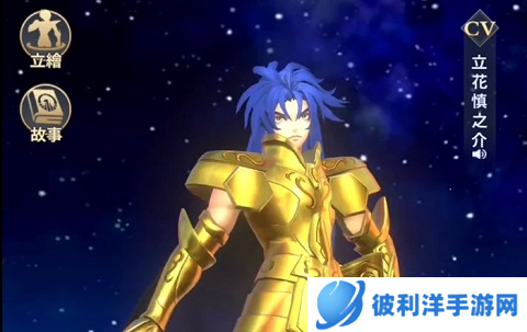 圣斗士星矢正义传说vivo渠道版星魂兑换推荐2