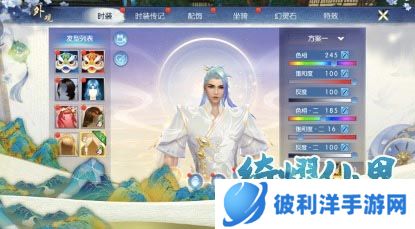 《诛仙》手游x《千里江山图》数字版 稀世联动即将开启