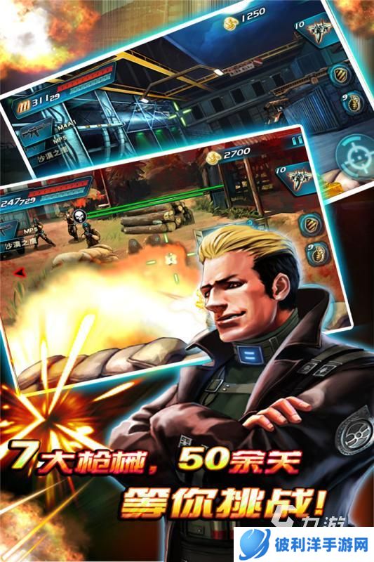 2024年2d反恐游戏有什么 经典的反恐游戏推荐