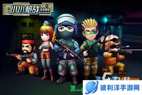 2024年2d反恐游戏有什么 经典的反恐游戏推荐