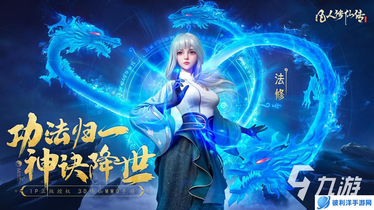 热门mmo游戏排行榜 受欢迎的mmo手游推荐2024