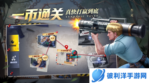 爷青回！恐龙快打同源IP首款正版手游《街机恐龙》火热预约中！