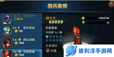 君王3怎么玩-君王3玩法攻略 image.png