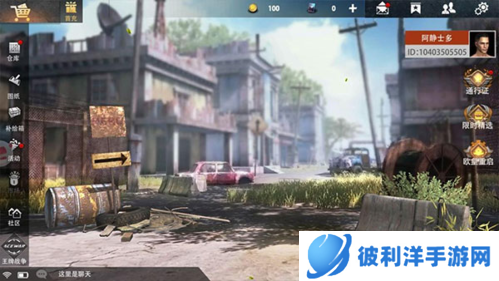 王牌战争文明重启最富地点2