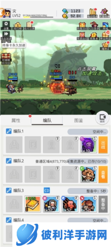 马赛克英雄台服最新版新手指南3