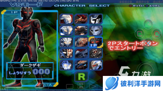 热门的奥特曼的游戏下载推荐 2024好玩的奥特曼游戏合集