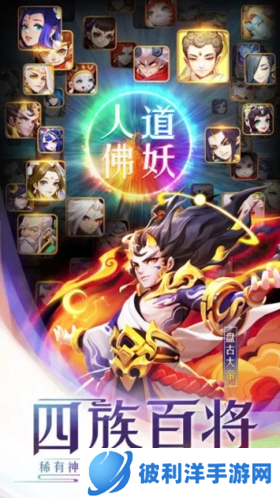 道友请留步称号