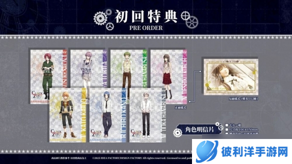 《CLOCK ZERO 终焉之一秒》中文版定档2025年春季