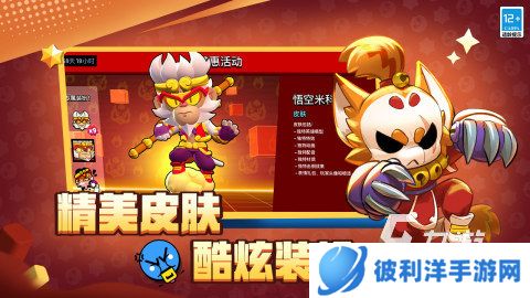 流行的3人对决游戏盘点 2024高人气3人对决手游有哪些