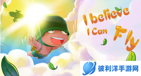 炮炮向前冲怎么玩-炮炮向前冲玩法攻略 image.png