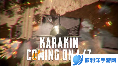 PUBG国际版体验服图片16