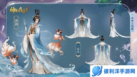 共访云梦战妖王《神都夜行录》全新降妖嘉赏令即将开启