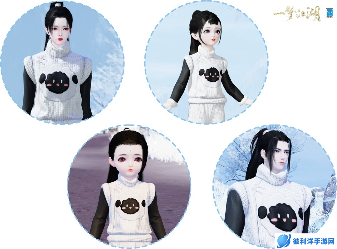 瑞雪兆丰年《一梦江湖》晴雪节全外观即将上线