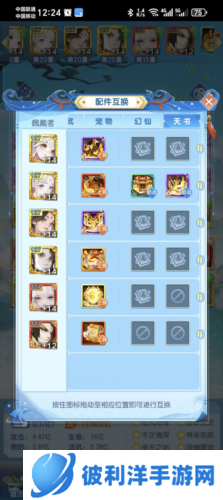 道友请留步360版基金党氪金攻略1