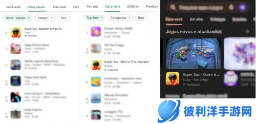 这款太空狼人杀全球多国游戏榜第一,国外爆红的《Super Sus》掀起新热潮