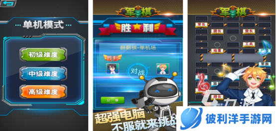 有趣的单机游戏象棋有哪些 2024经典的棋类手游推荐