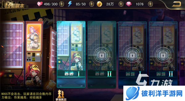 好玩的美女游戏排行榜 2024有趣的美女游戏去哪里下载