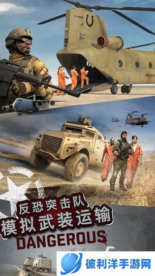 2024年2d反恐游戏有什么 经典的反恐游戏推荐