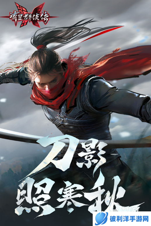 受欢迎的硬核手游有哪些 2024热门的硬核游戏怎么下载