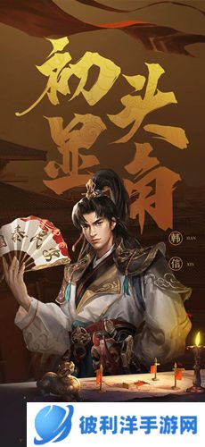 《一品官老爷》全新系列皮肤曝光!红颜门客新妆造新风格!