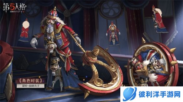 胡桃圆舞《第五人格》第二十五赛季推理之径惊喜揭秘