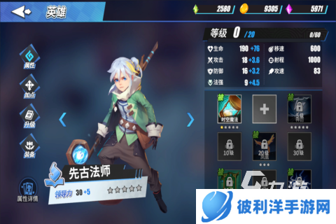 热门的策略游戏盘点 2024流行的策略游戏合集