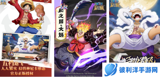 流行的航海王游戏有没有 超高人气的日漫手游下载分享2024